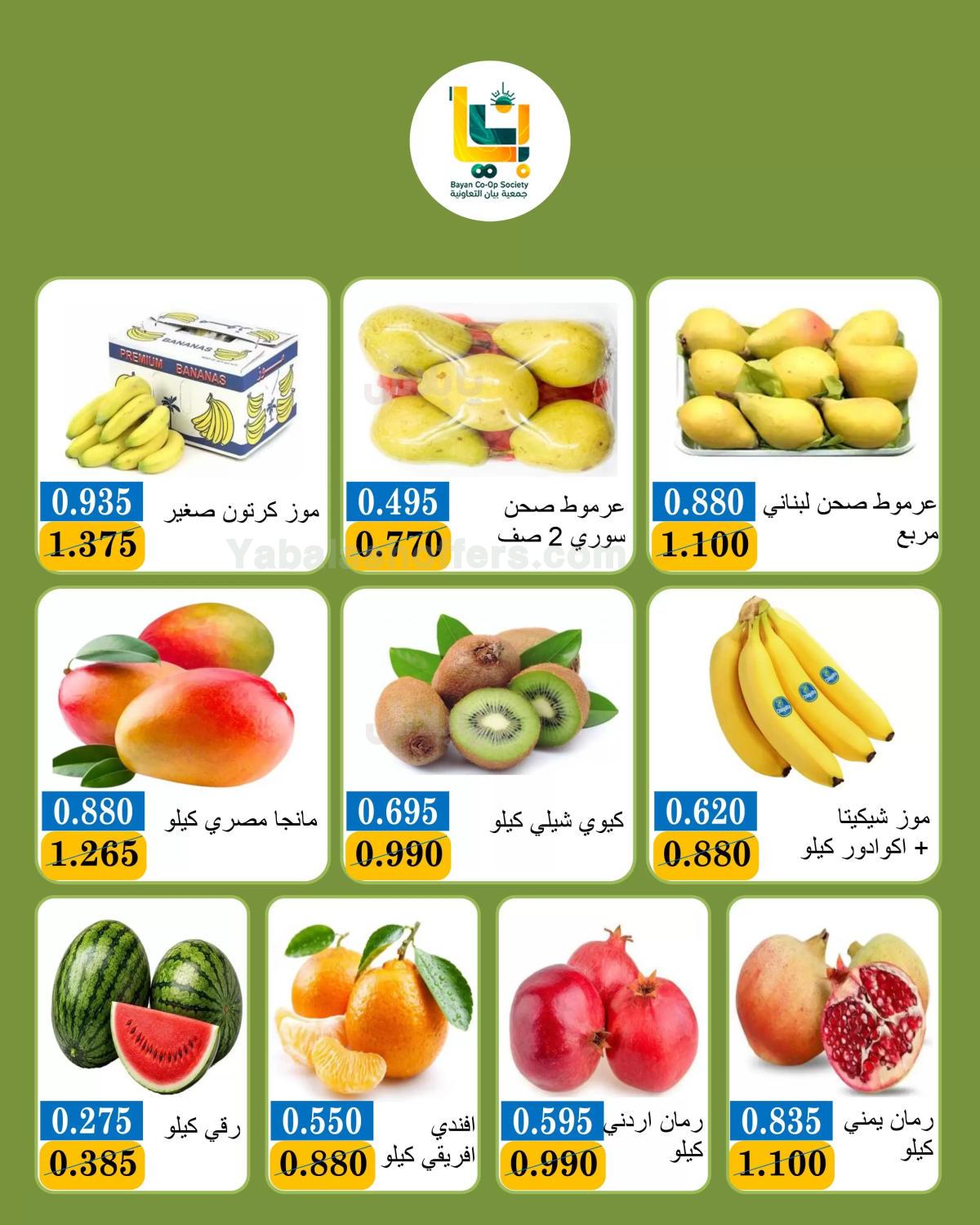 صفحة 2