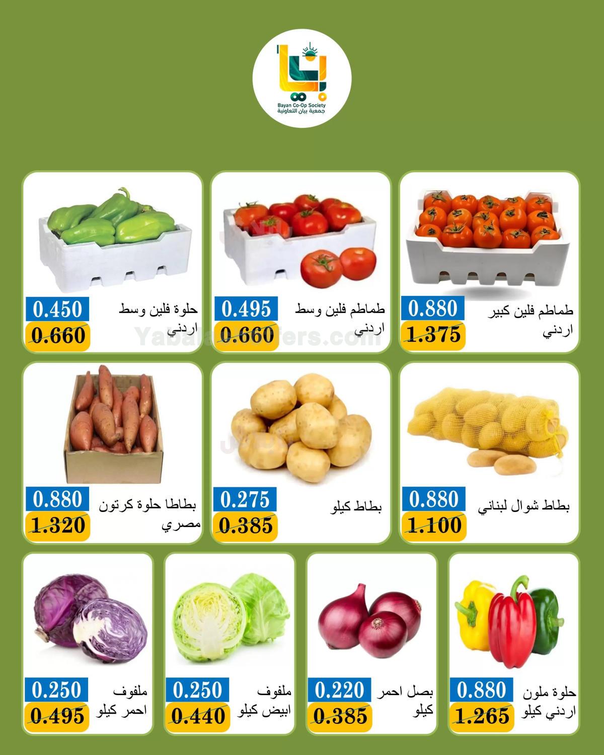 صفحة 4