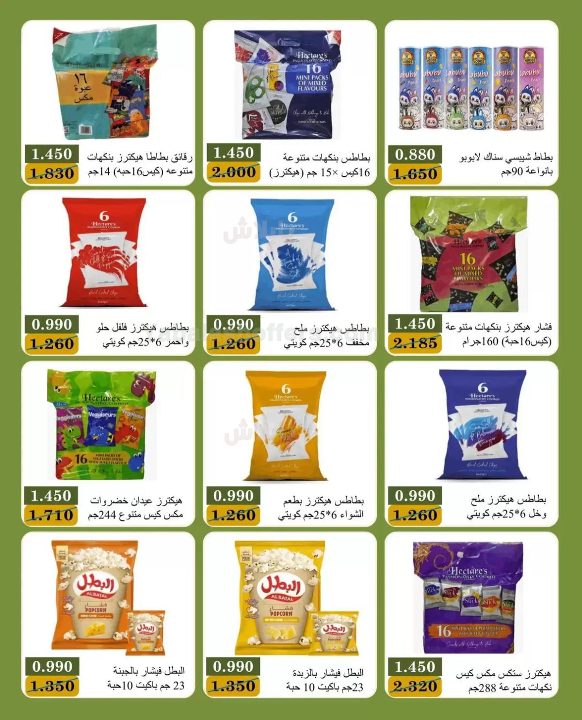 صفحة 5