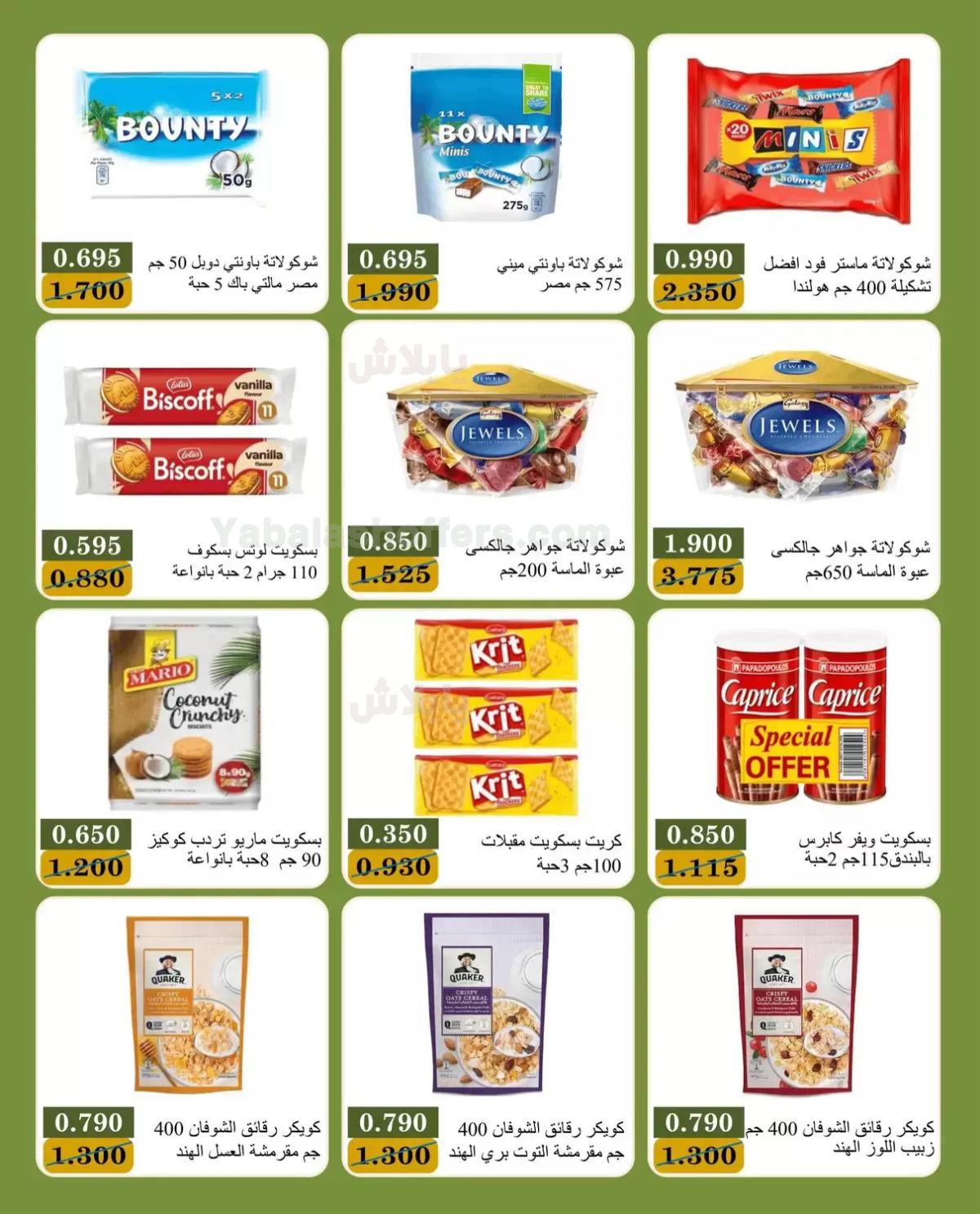 صفحة 7