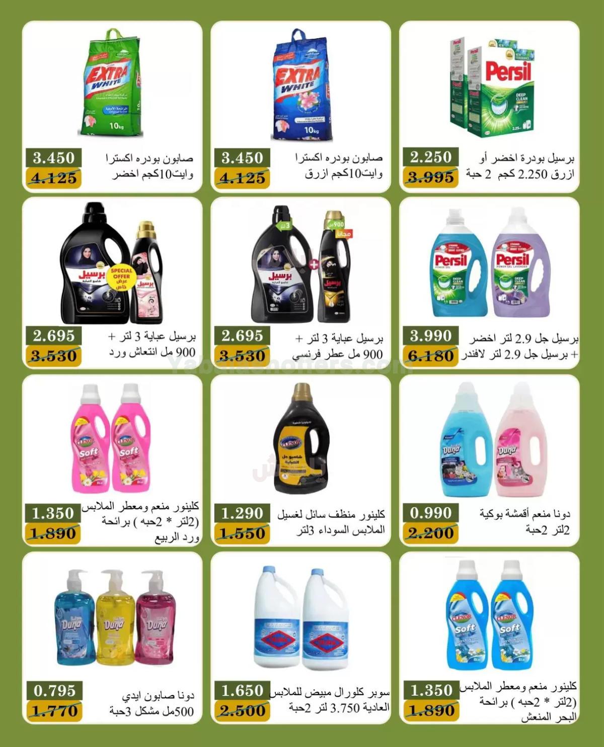 صفحة 12