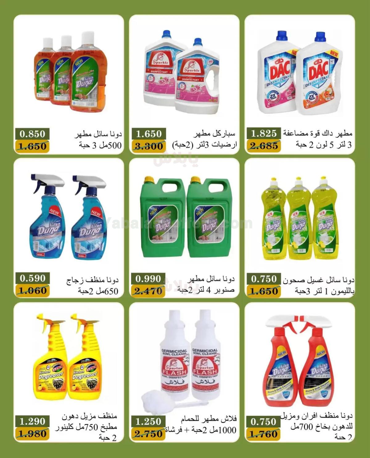 صفحة 16