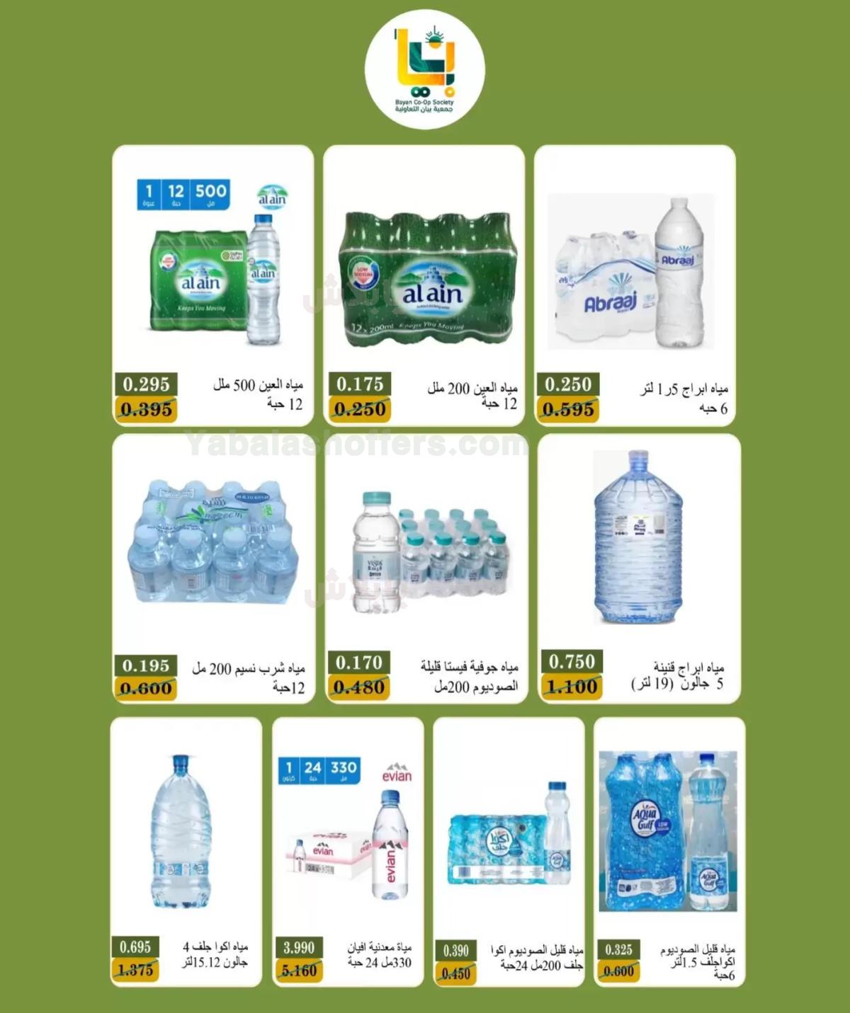 صفحة 15