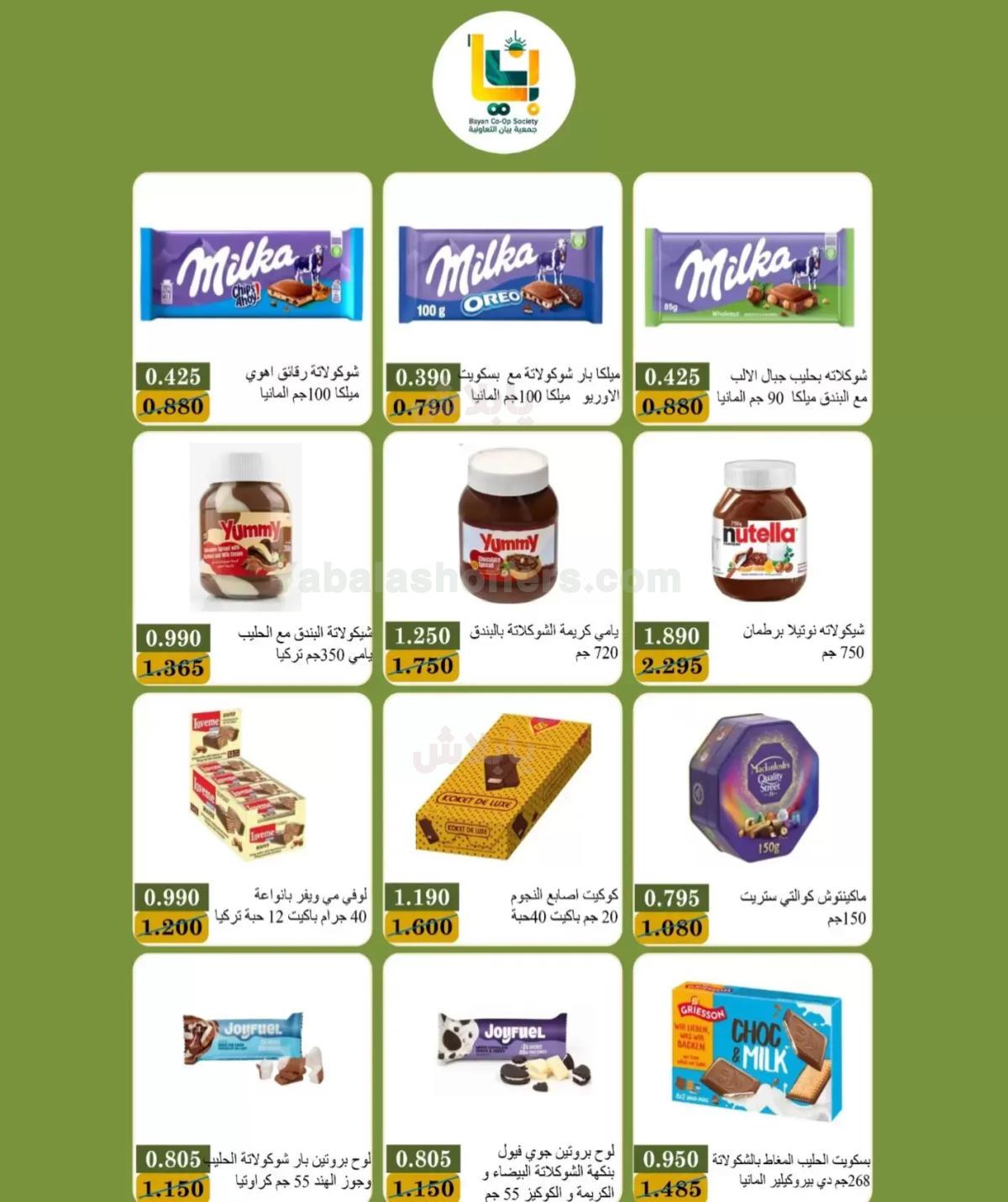صفحة 22