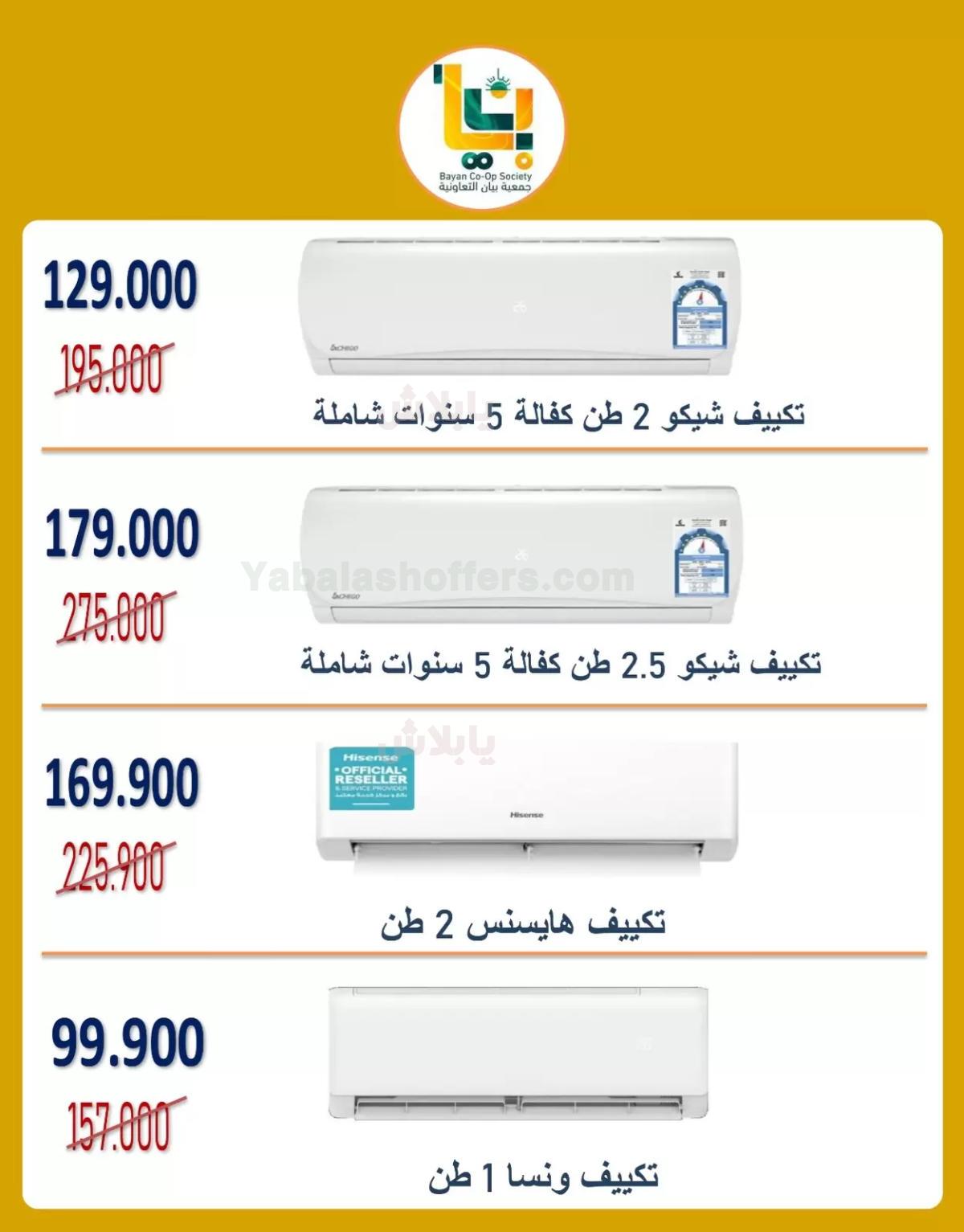 صفحة 2