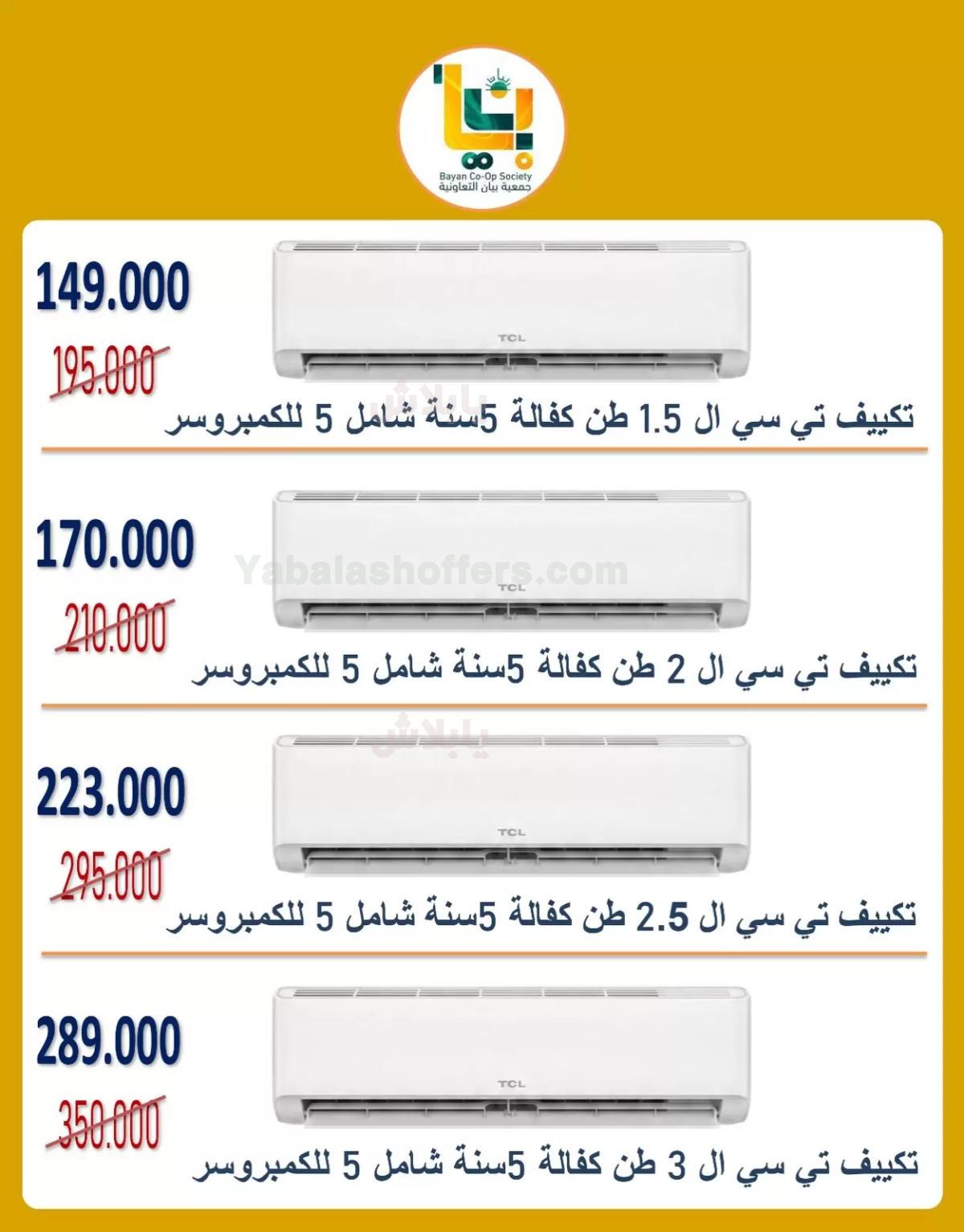 صفحة 3