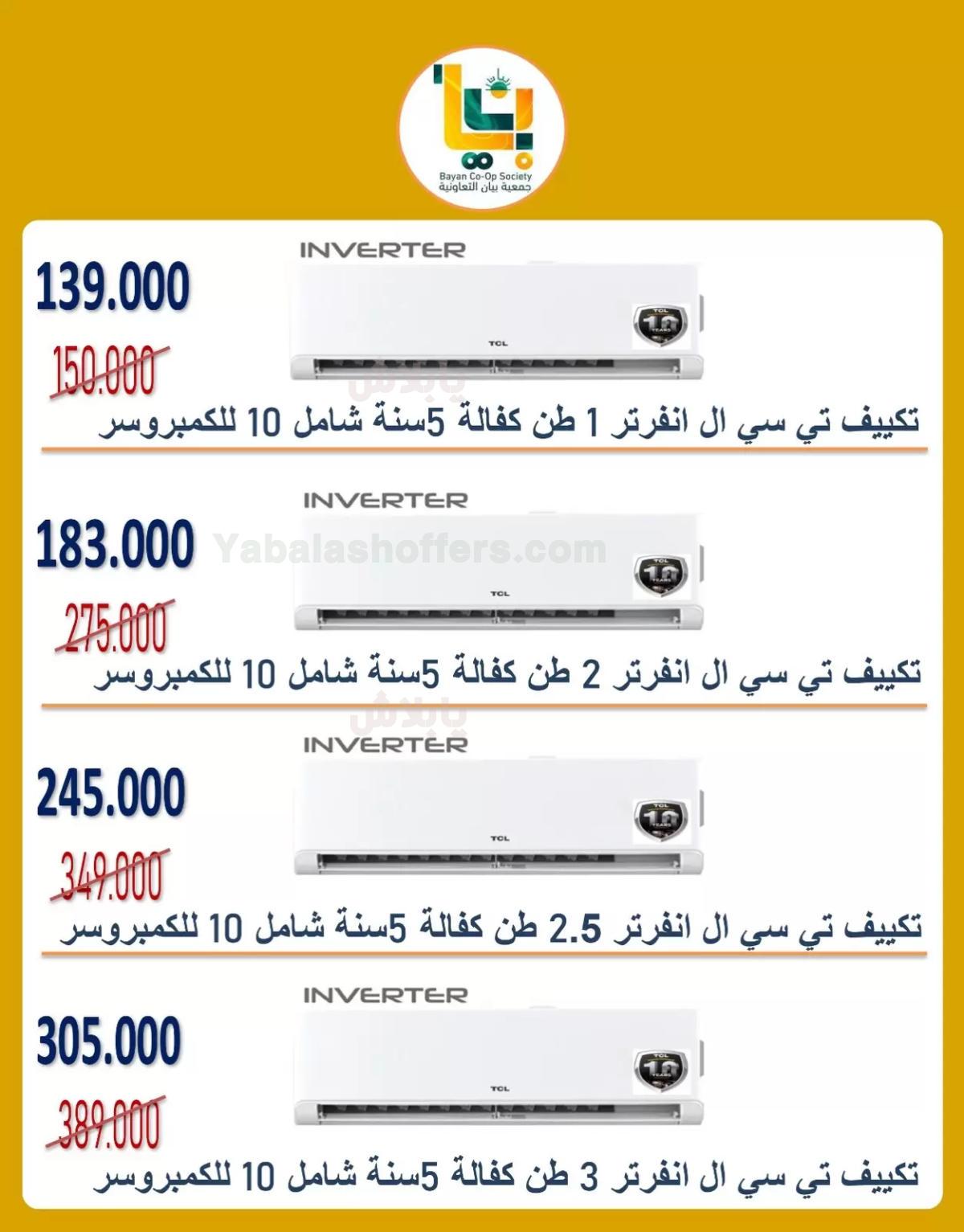 صفحة 4