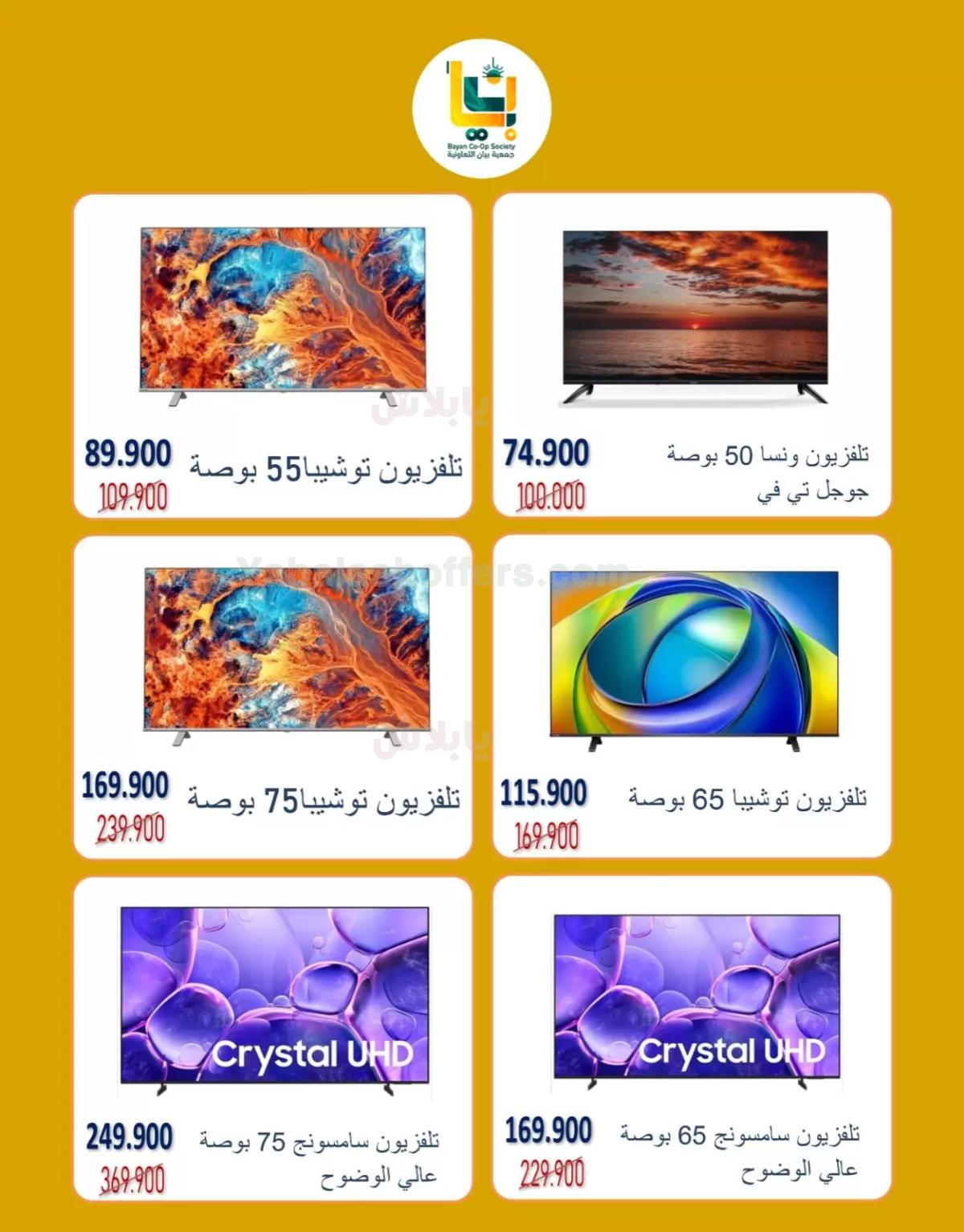 صفحة 5