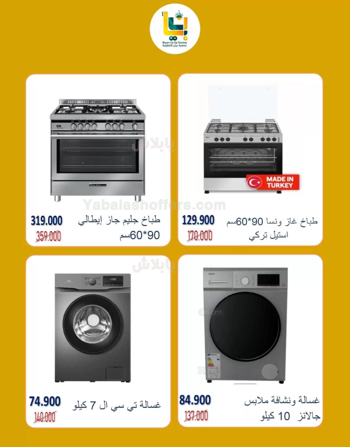 صفحة 6