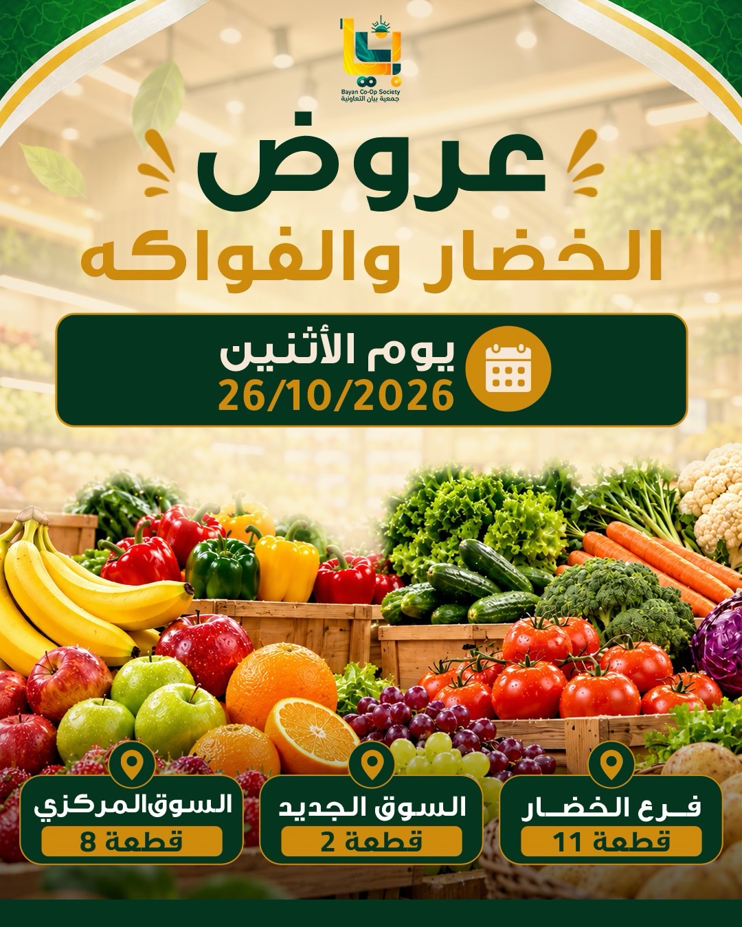 صفحة 1