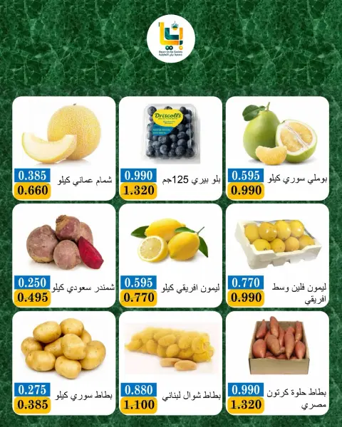 صفحة 5