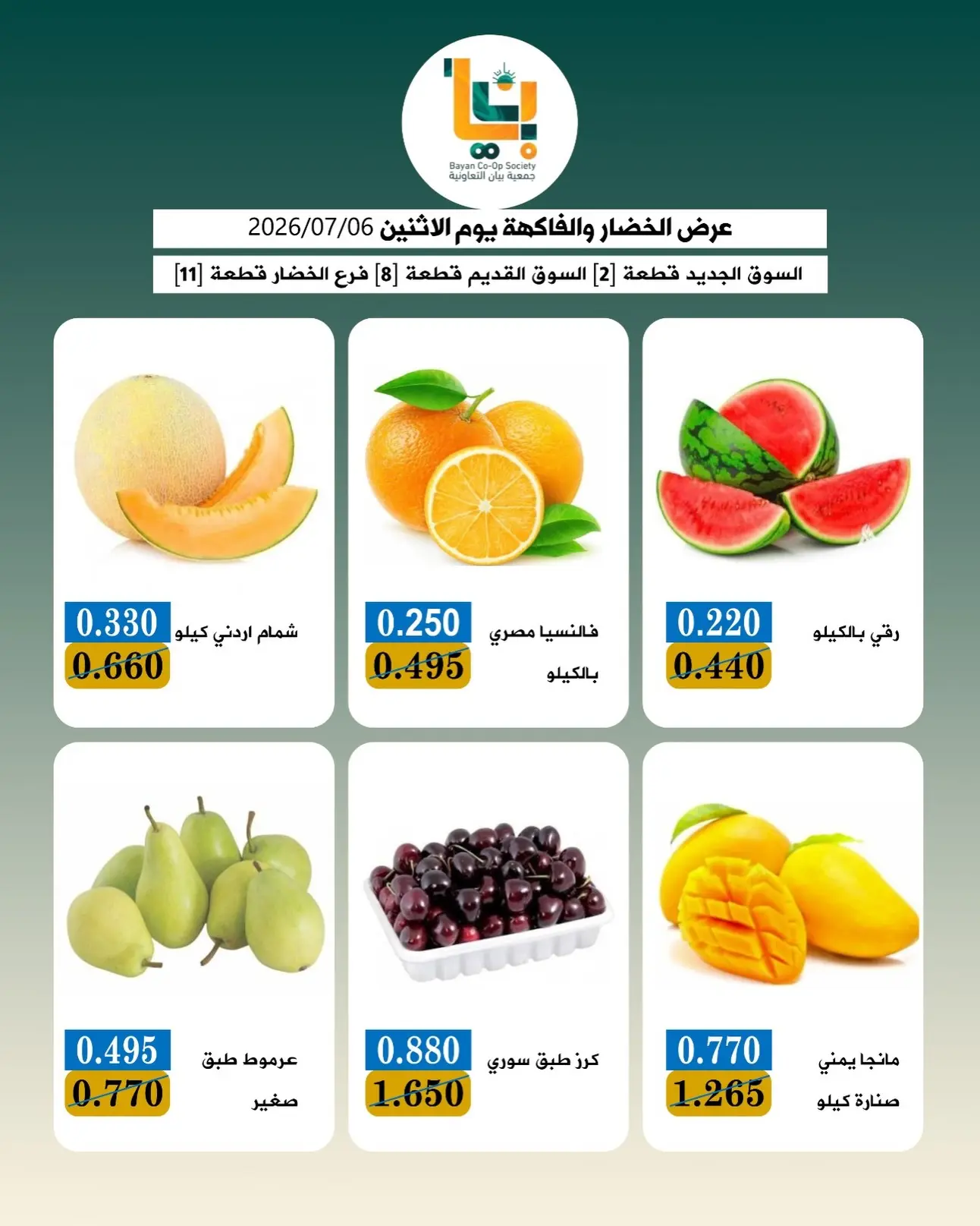 صفحة 2