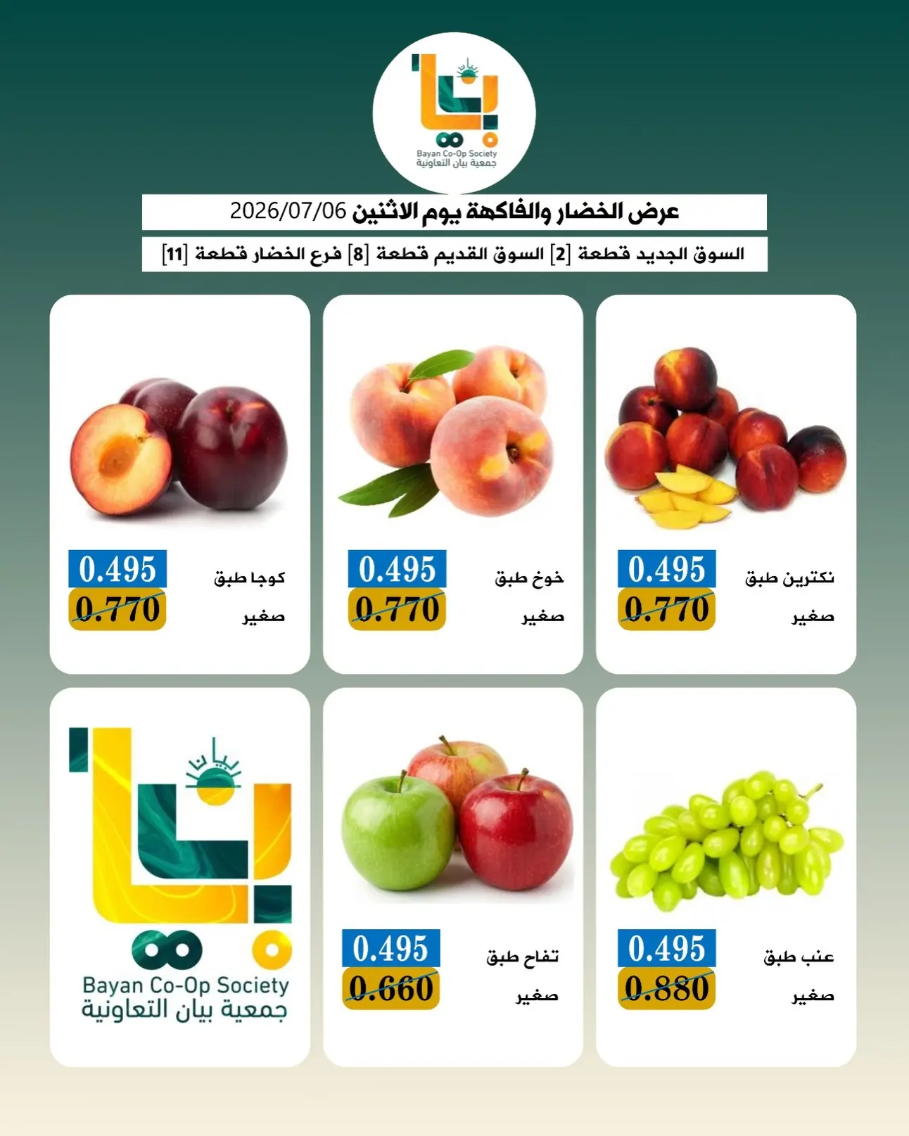 صفحة 3