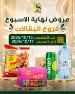 صفحة 5