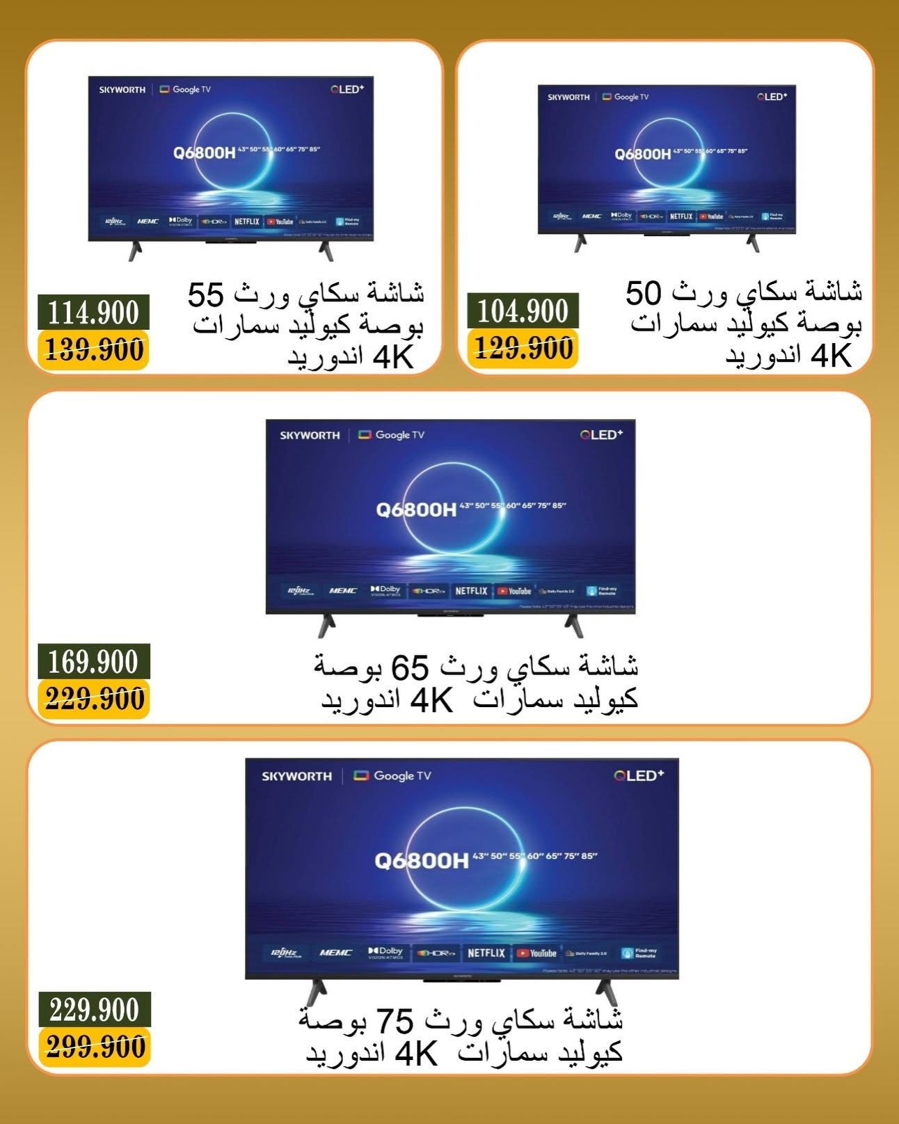 صفحة 3