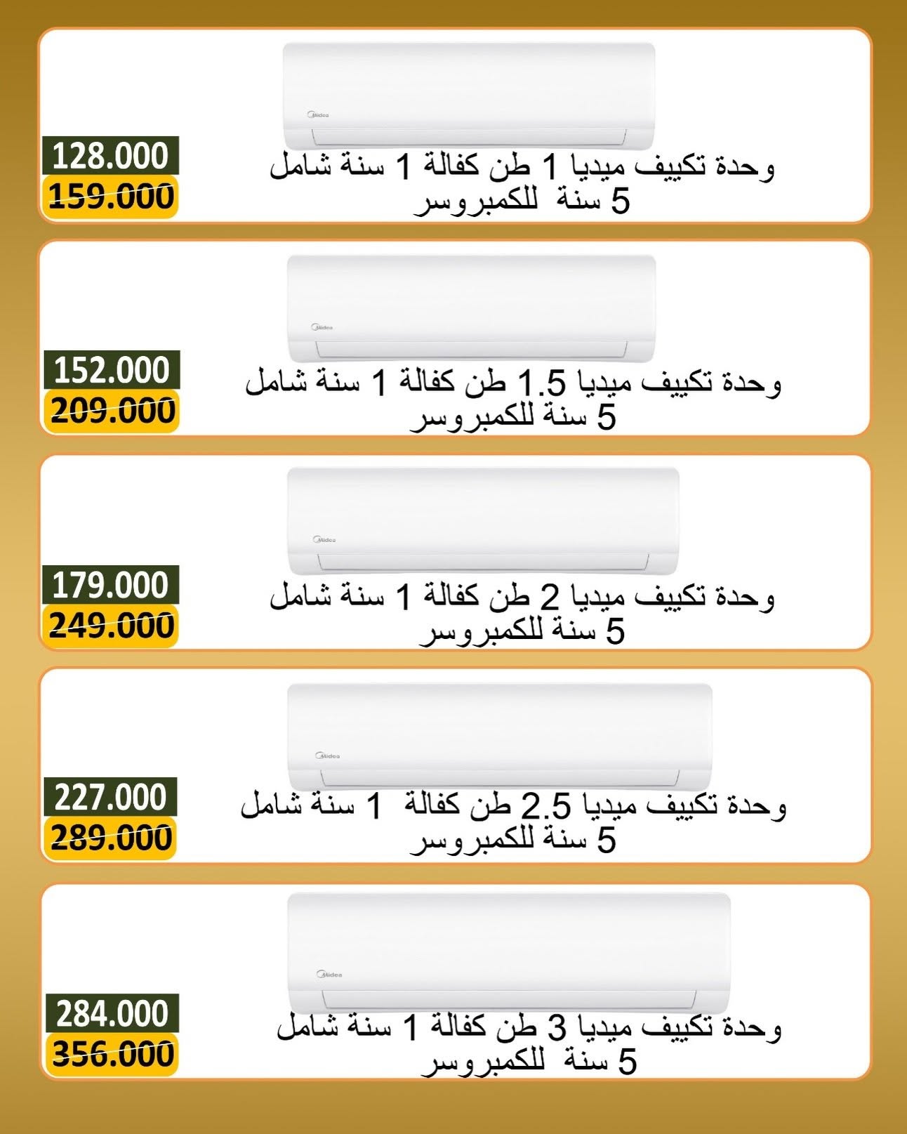 صفحة 5