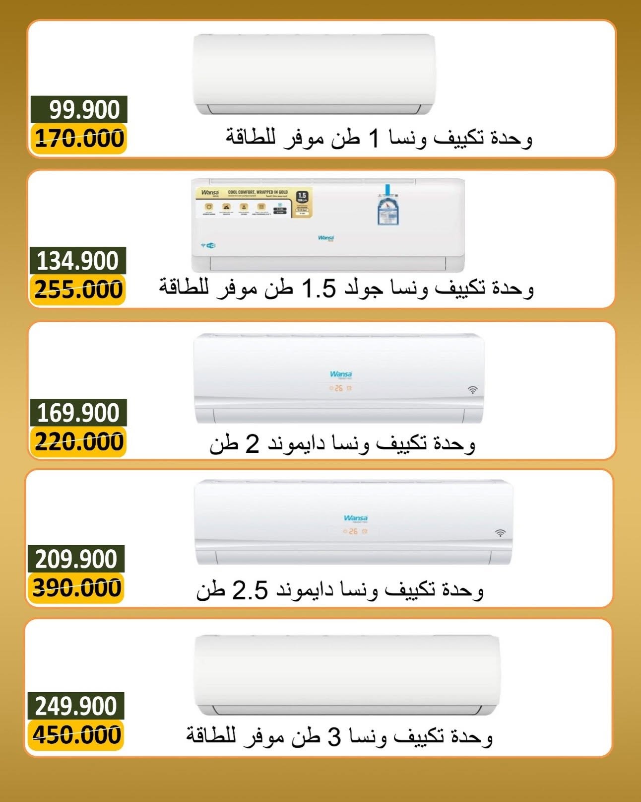 صفحة 6