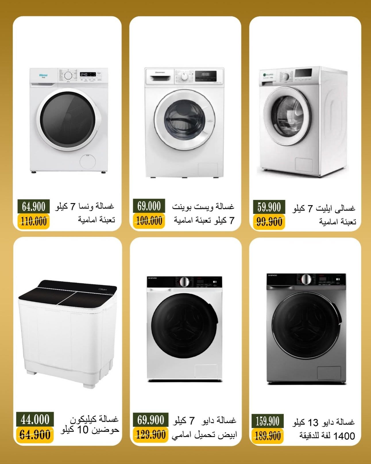 صفحة 10
