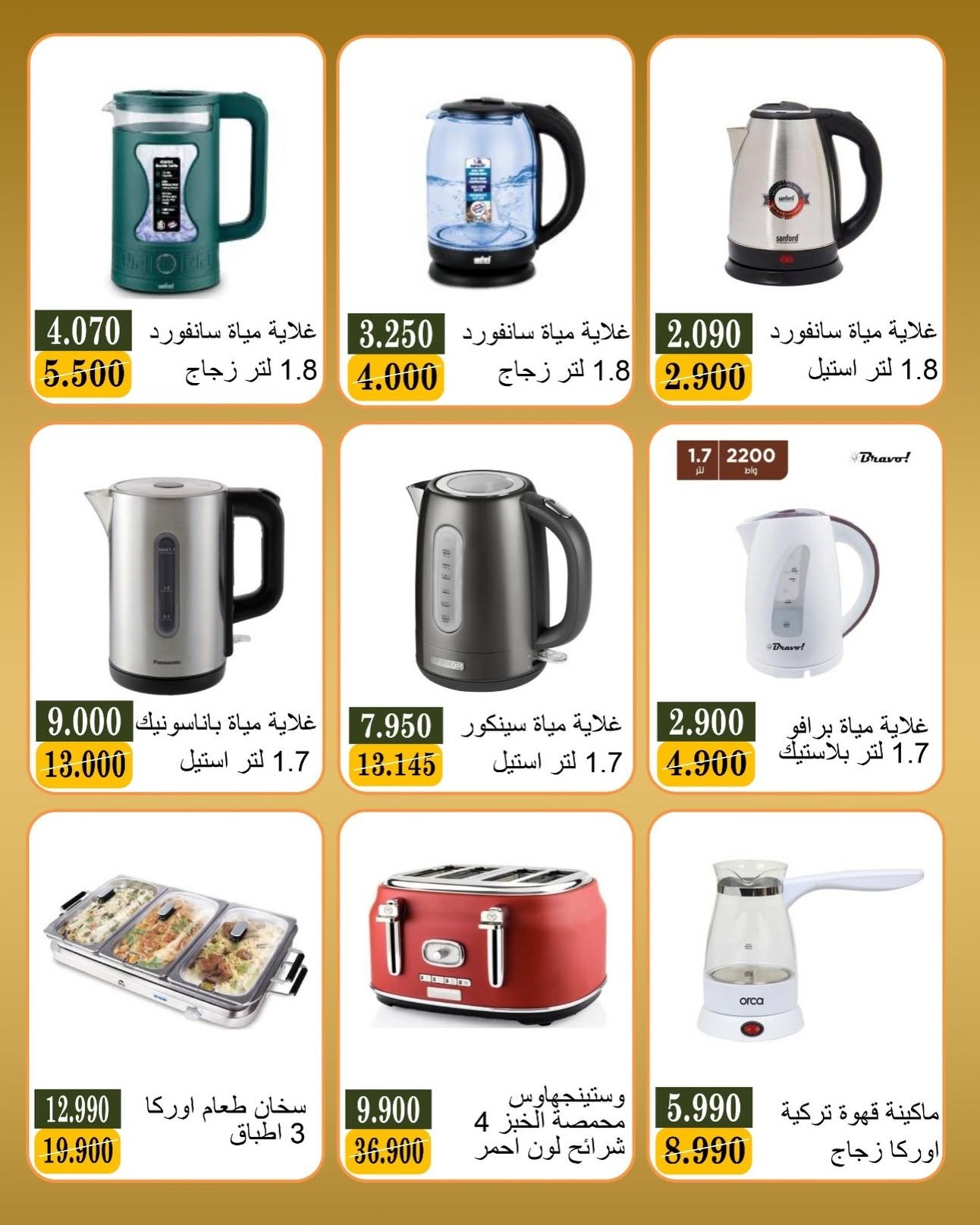 صفحة 13