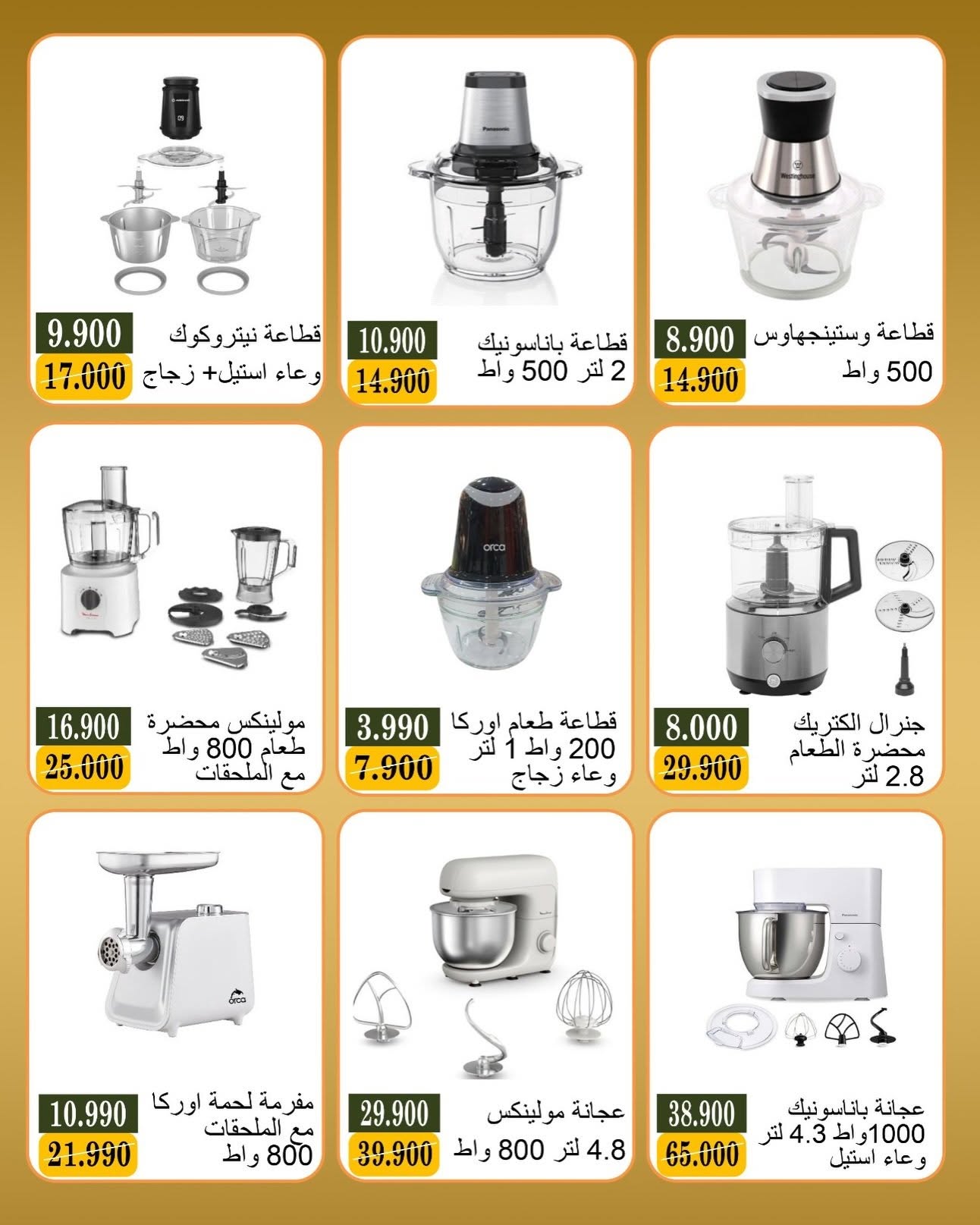 صفحة 15