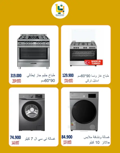 صفحة 4