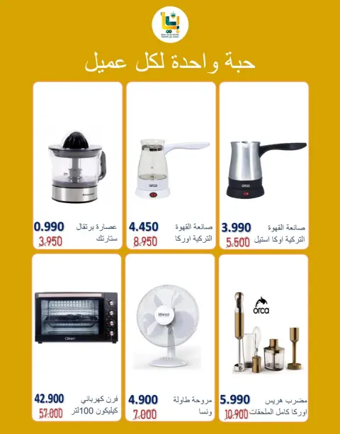 صفحة 5