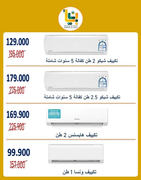 صفحة 6