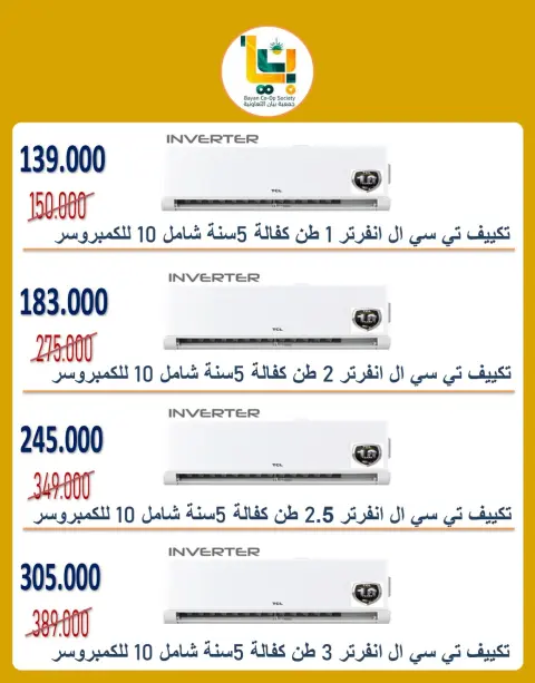 صفحة 7