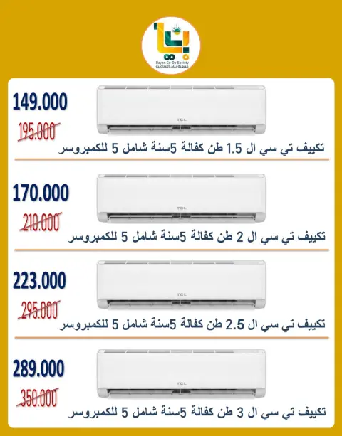 صفحة 8