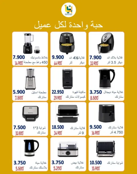 صفحة 9