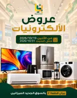 صفحة 11