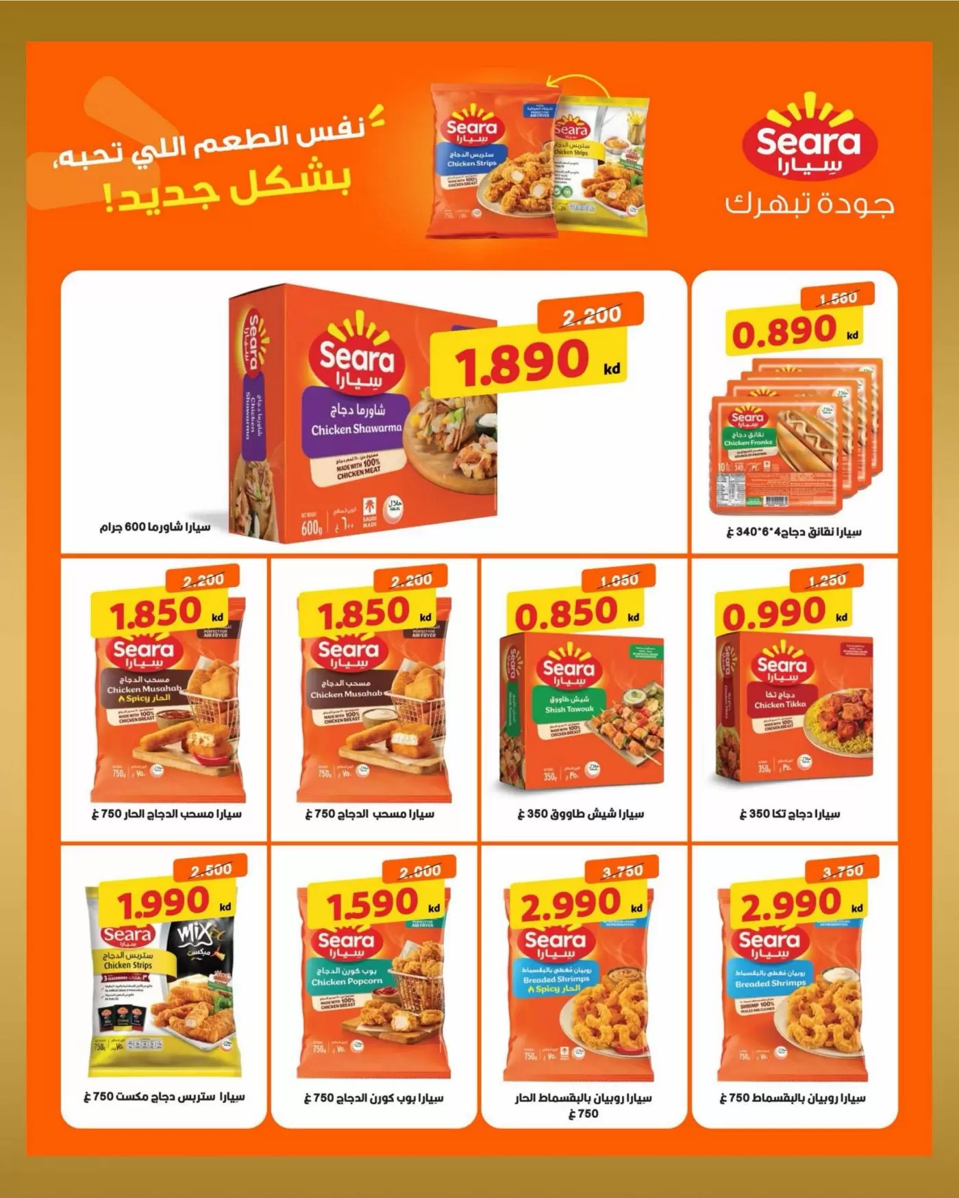 صفحة 7