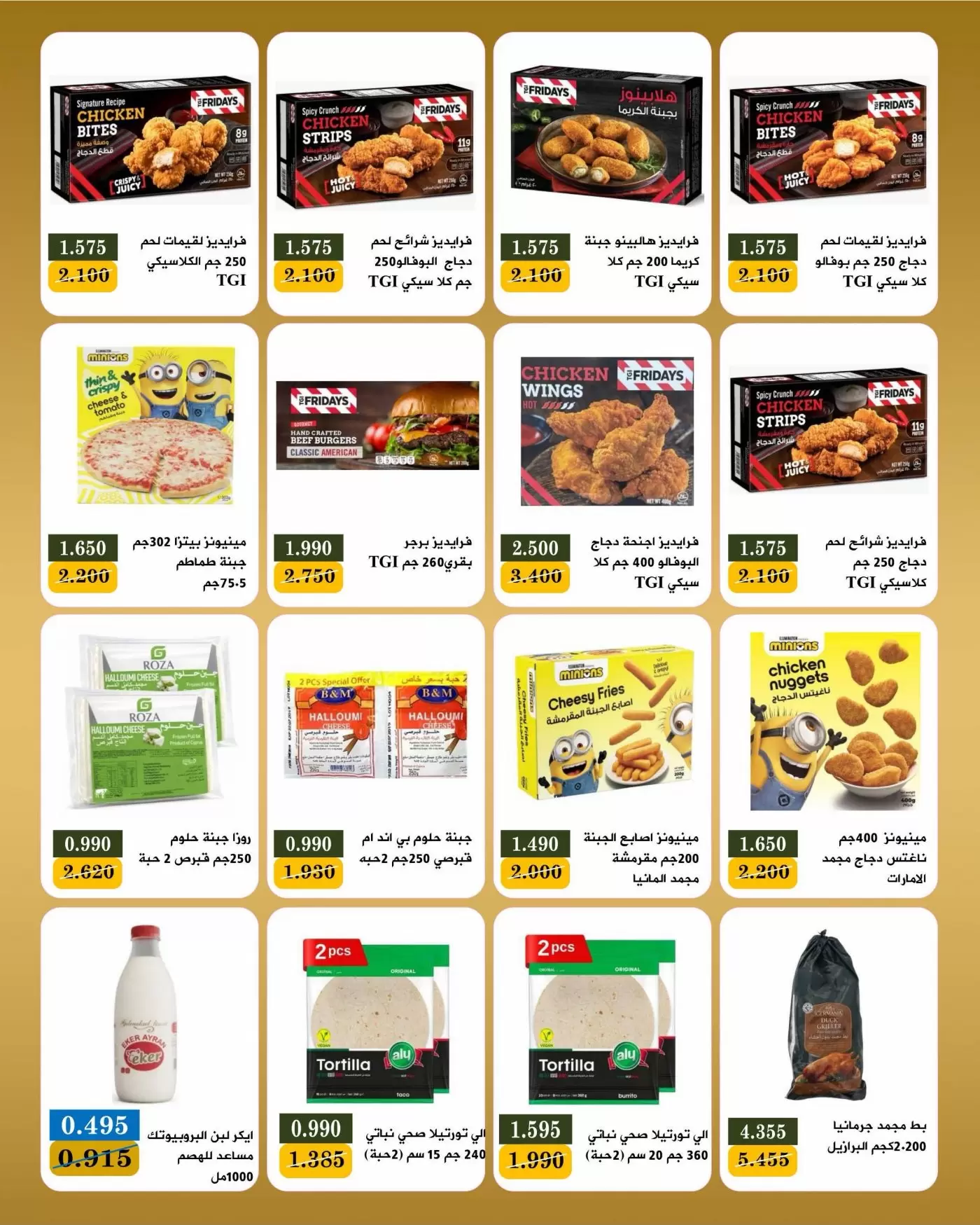 صفحة 9