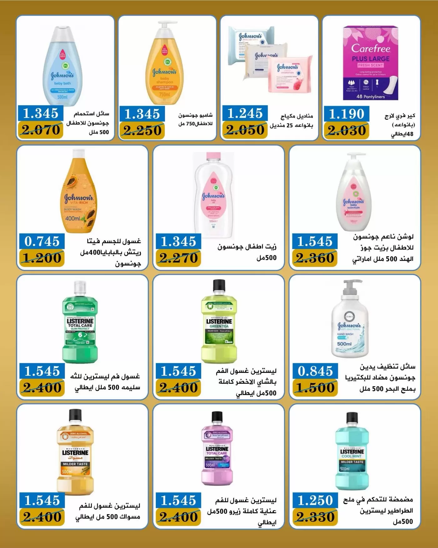 صفحة 31