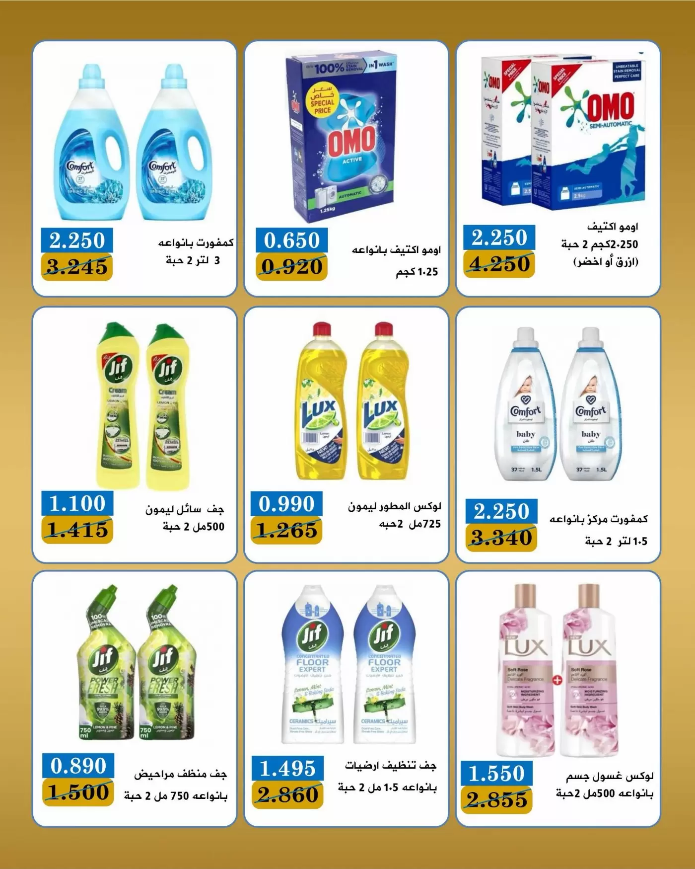 صفحة 35