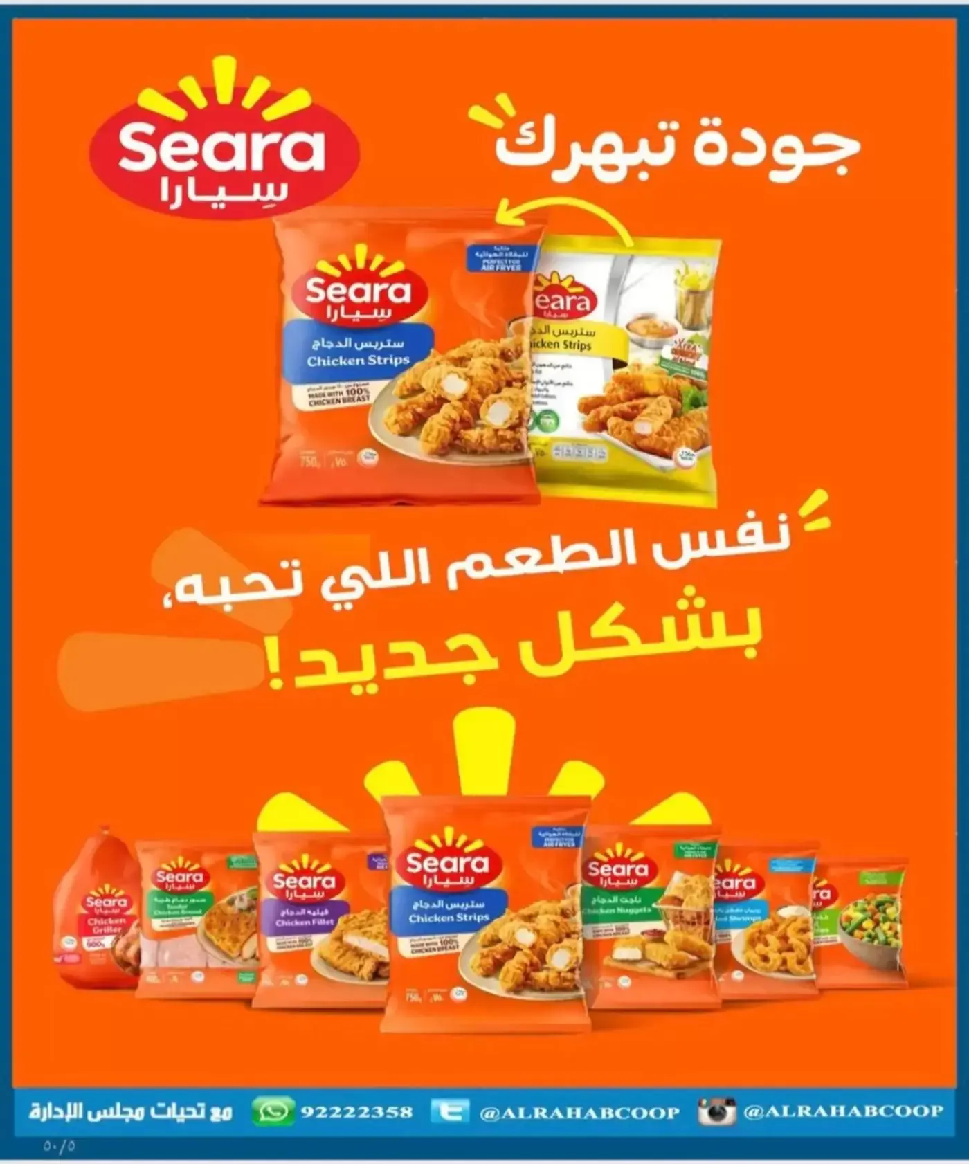 صفحة 5