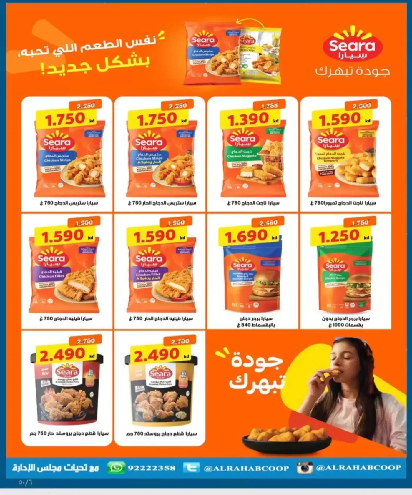 صفحة 6