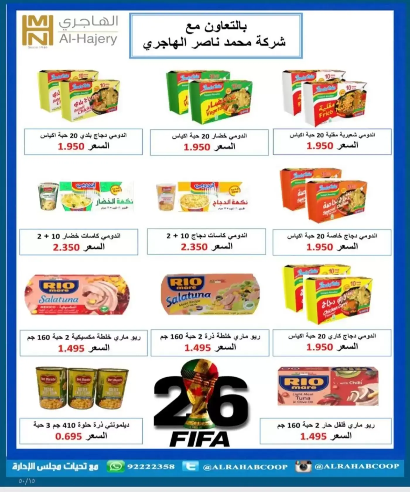 صفحة 15