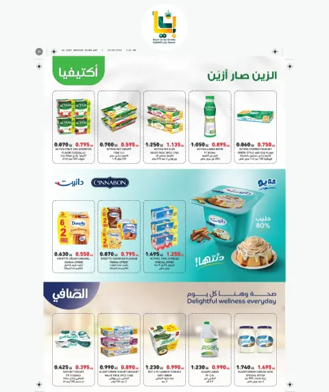 صفحة 9
