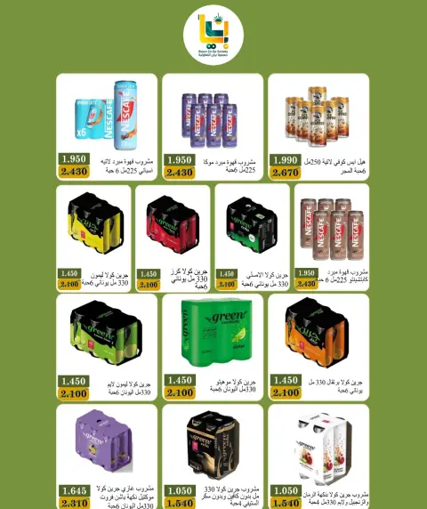 صفحة 11