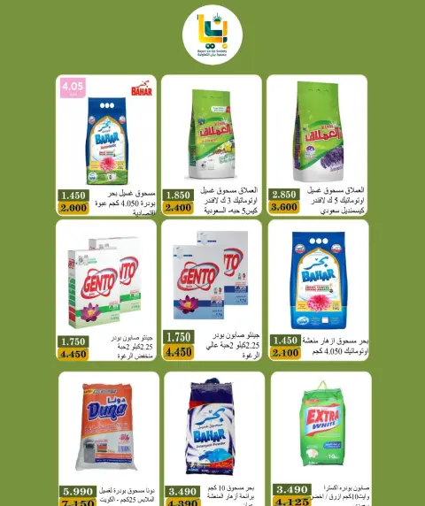صفحة 22