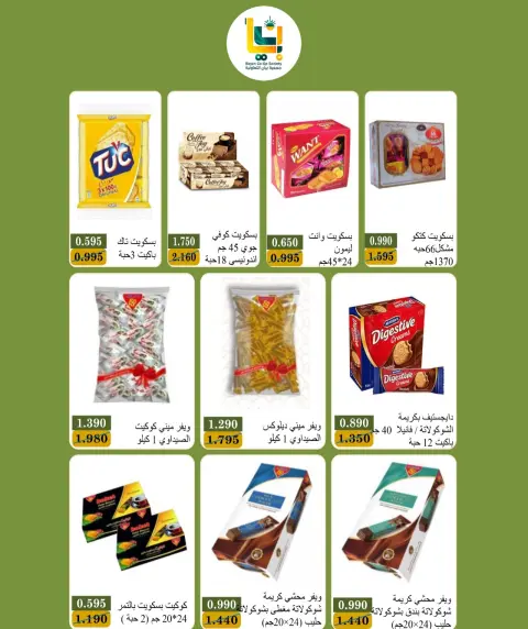 صفحة 27
