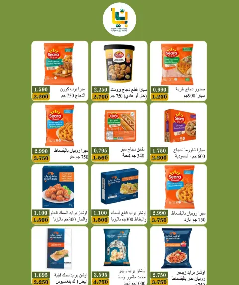 صفحة 33