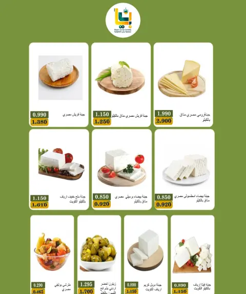 صفحة 35