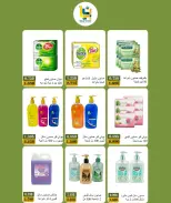 صفحة 70