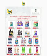 صفحة 77