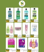 صفحة 78