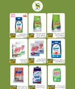 صفحة 79