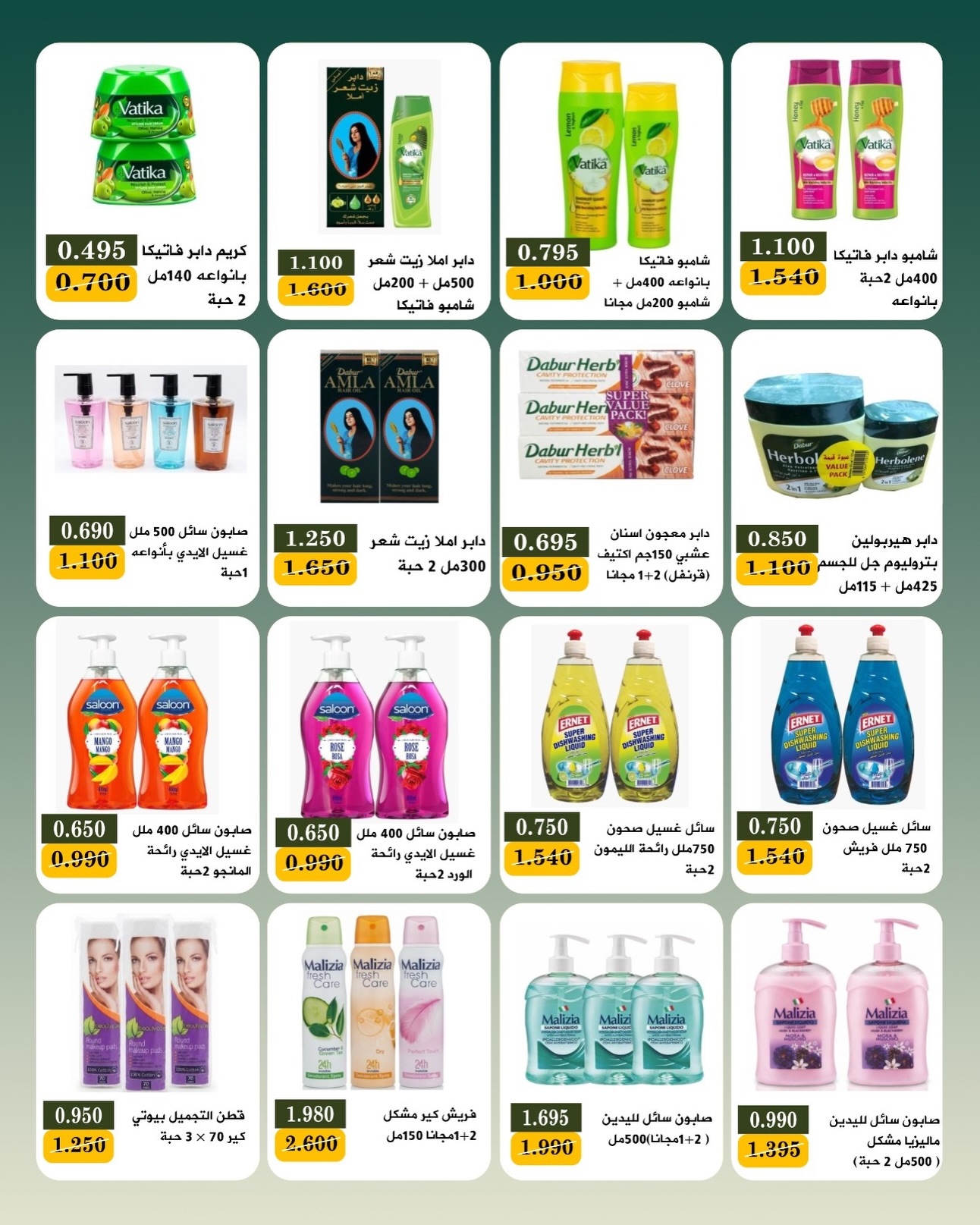 صفحة 5