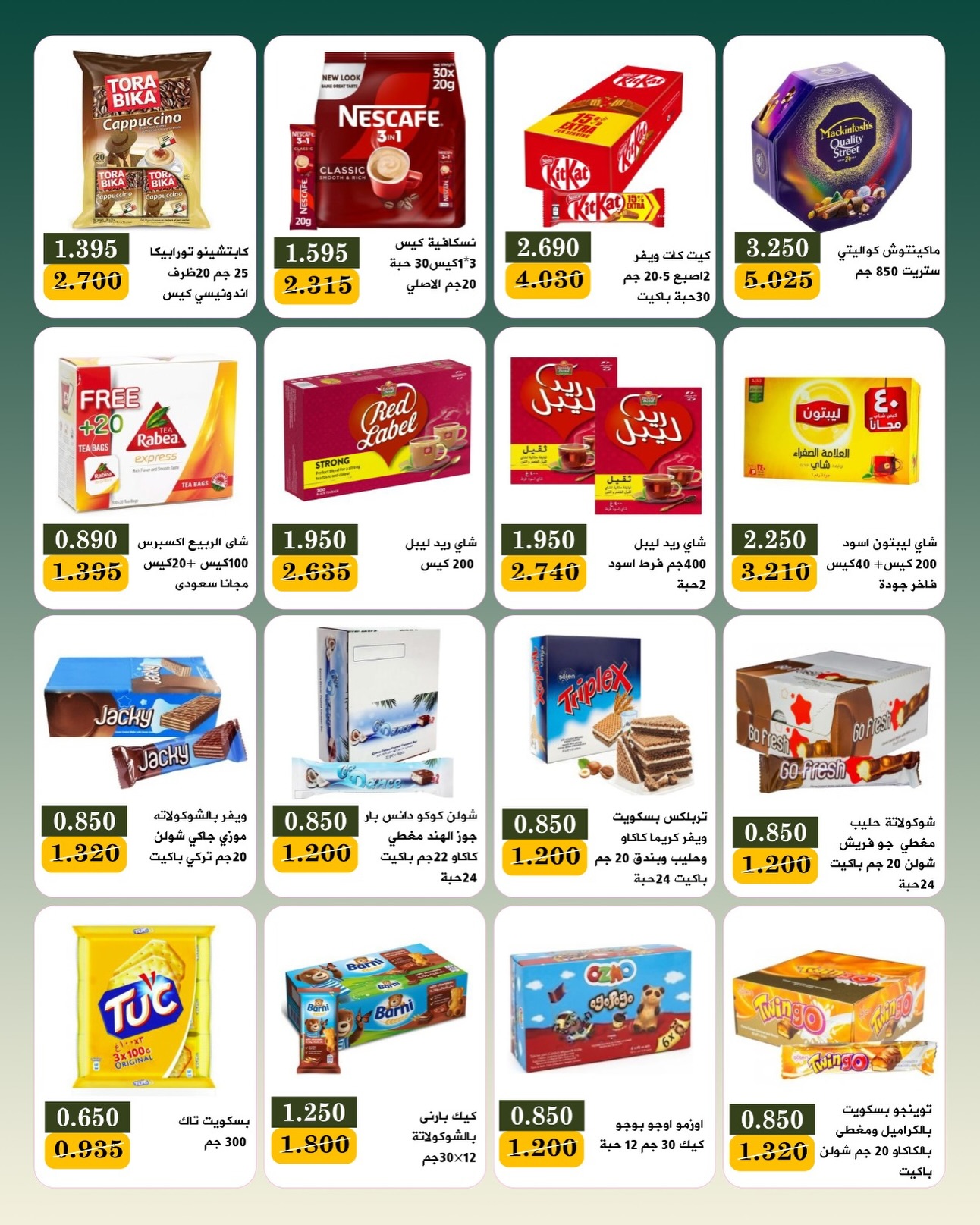 صفحة 15
